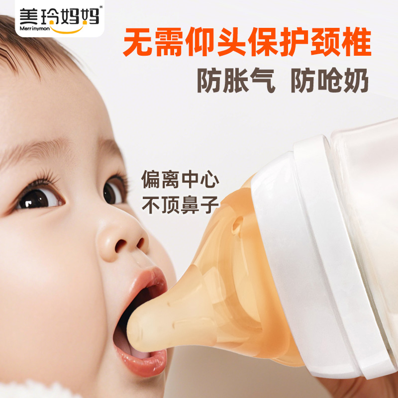 适用贝亲偏心奶嘴单个装十字孔(适合12个月以上)宽口径新生儿超柔软防胀气宝宝断奶神器高清大图