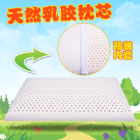 泰国进口天然乳胶抱枕可爱卡通枕儿童学生小孩宝宝动物健康趴枕头