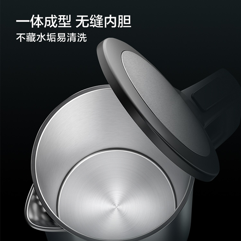 苏泊尔(SUPOR)电水壶SW-17S36A 家用无缝内胆1.7L双层防烫不锈钢内胆自动断电烧水壶 一体成型全钢无缝