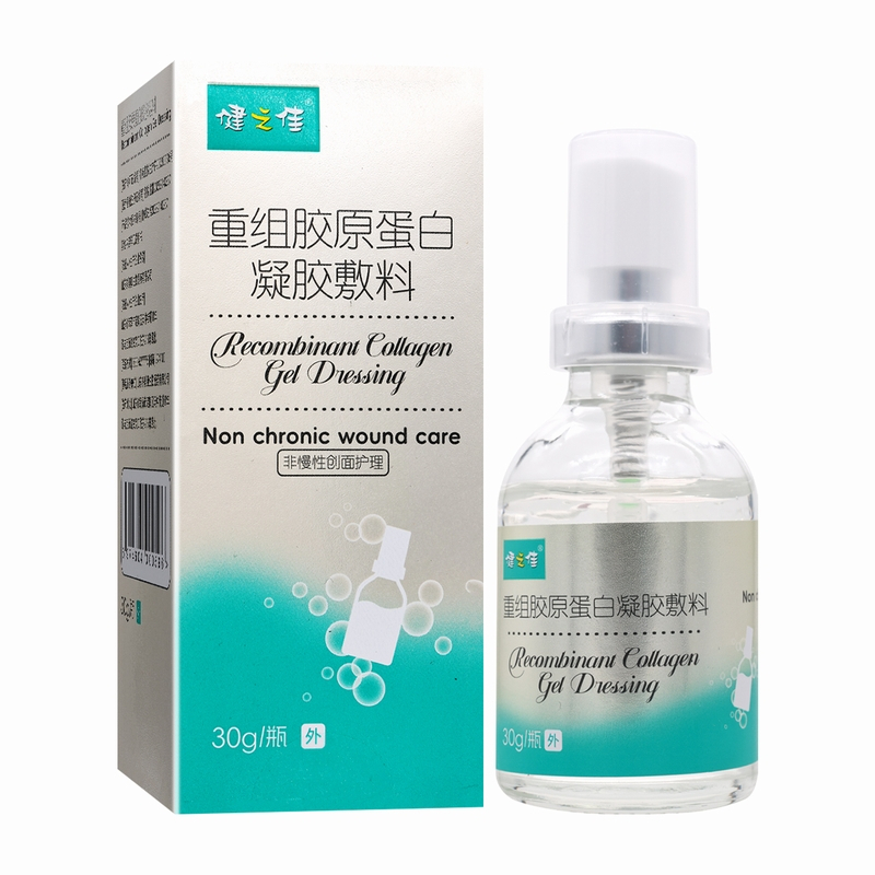 健之佳重组胶原蛋白凝胶敷料30g/瓶 非慢性创面护理高清大图