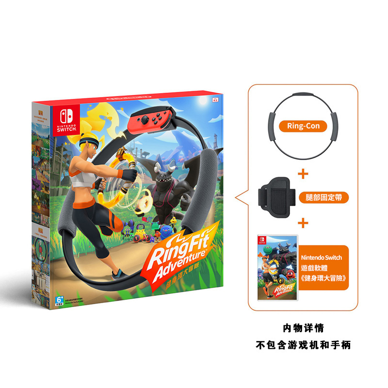 任天堂(Nintendo)游戏主机掌机游戏 Switch游戏卡 日版健身环大冒险 体感