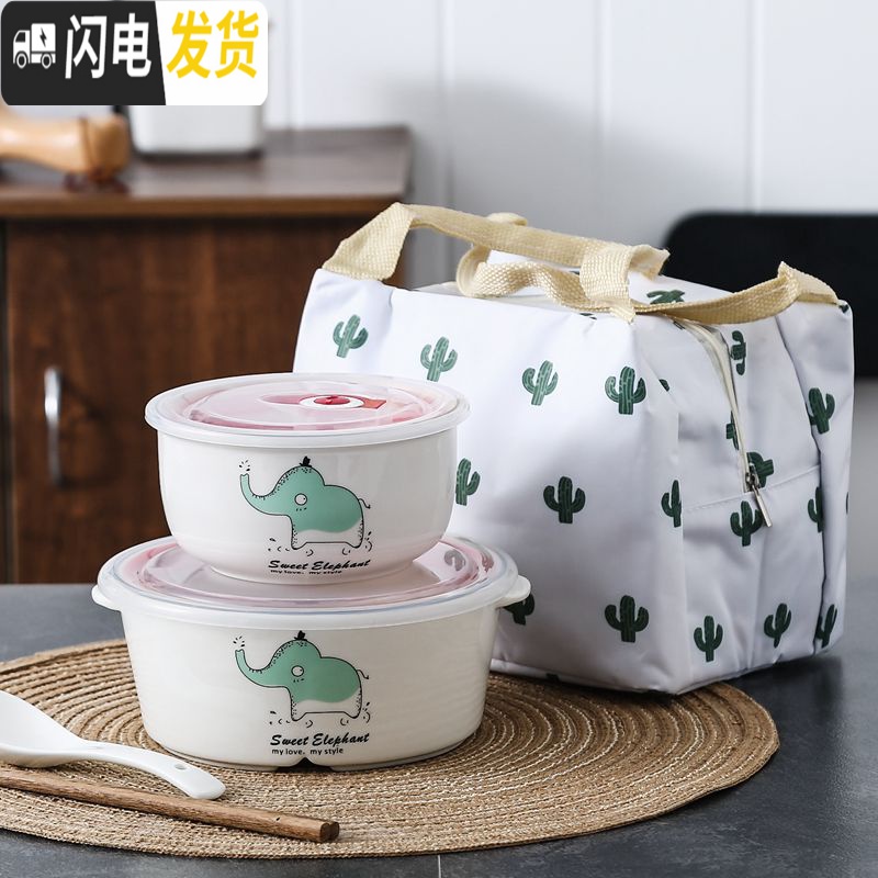 三维工匠陶瓷饭盒卡通分隔便当碗带盖圆形微波炉密封学生上班族分格保鲜盒 大象饭盒+汤碗+袋子+勺筷