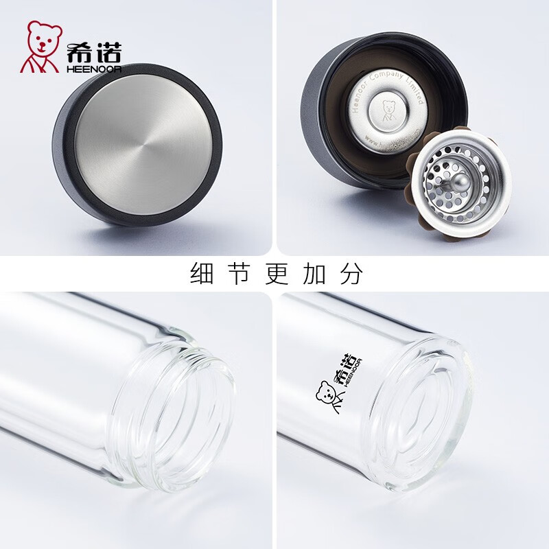 希诺(HEENOOR)透明双层玻璃杯320ml-XN-6616高清大图