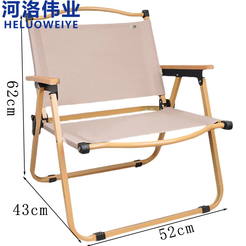 河洛伟业折叠凳户外椅 62cm把高清大图