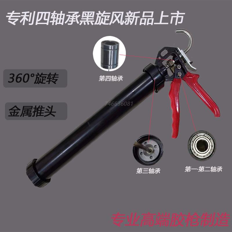 Y华聪胶枪改装三轴承结构胶枪 15寸红/蓝色
