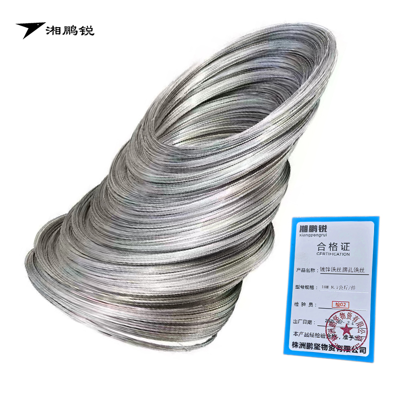 湘鹏锐 镀锌铁丝捆扎铁丝 10#8.7公斤 件高清大图