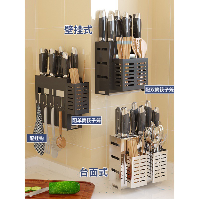 厨房置物架台面免打孔壁挂式刀架厨房用品多功能沥水筷子刀具收纳收纳层架 三维工匠高清大图