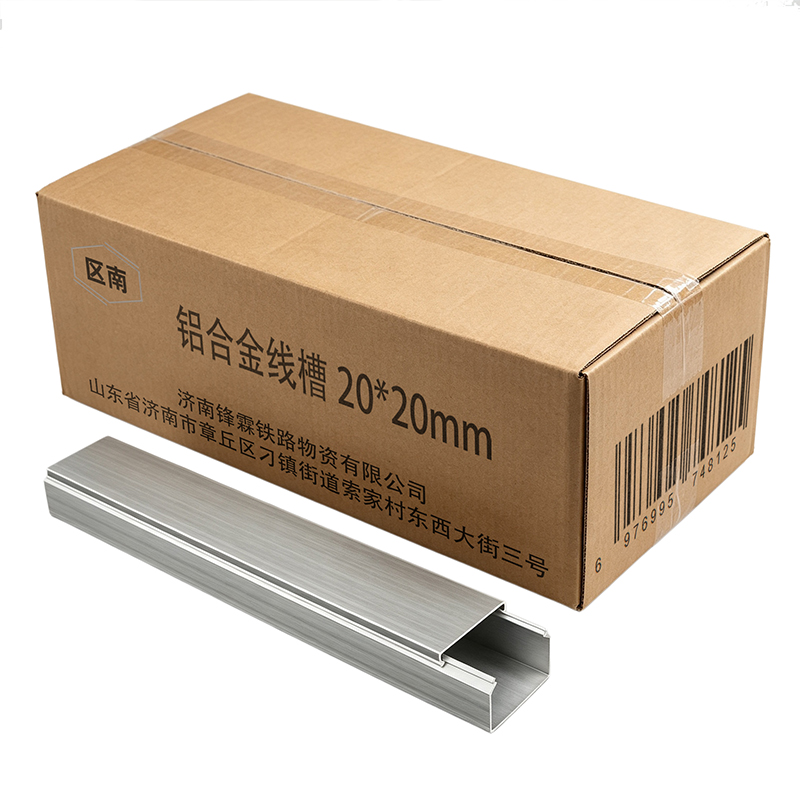 区南 铝合金线槽 20*20mm 米高清大图