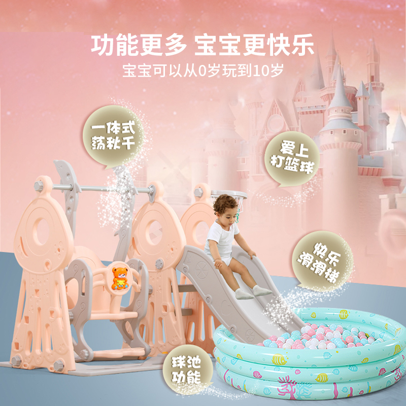 宝宝滑滑梯儿童滑梯秋千组合加长加厚室内家用小孩玩具智扣小型游乐园章鱼款橘色二合一