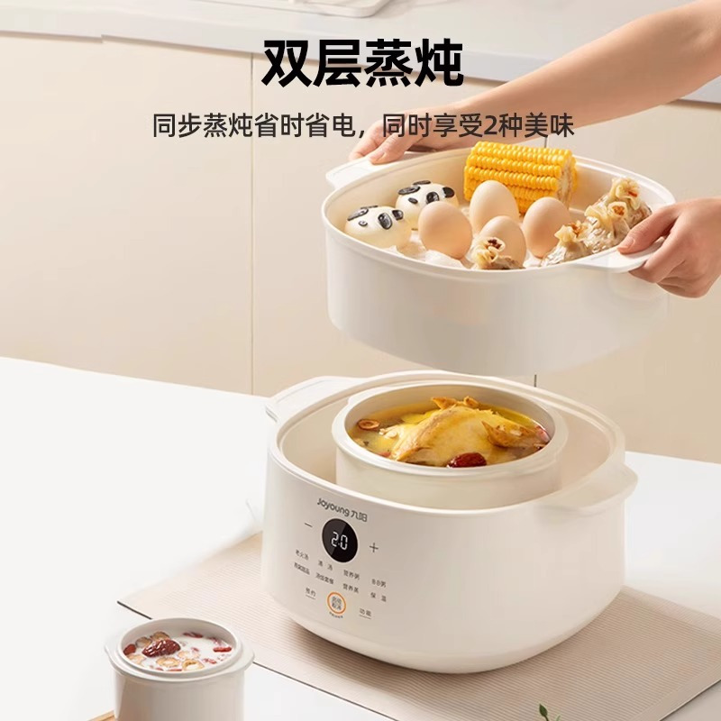 九阳家用大容量隔水炖盅婴儿辅食电炖锅蒸笼款GD188