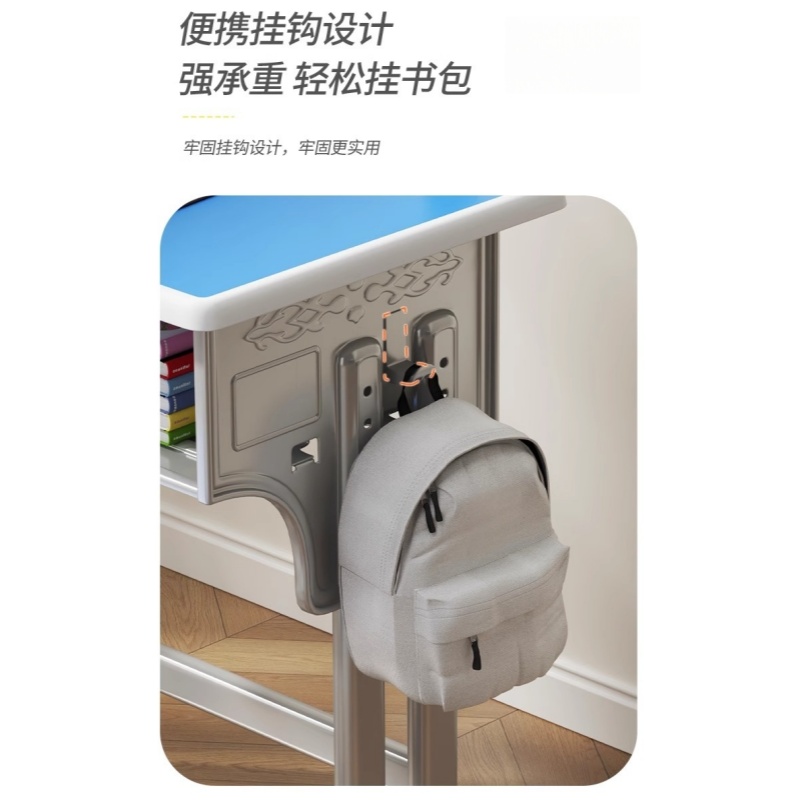 宜掌柜 课桌椅 60*40*76cm 套高清大图