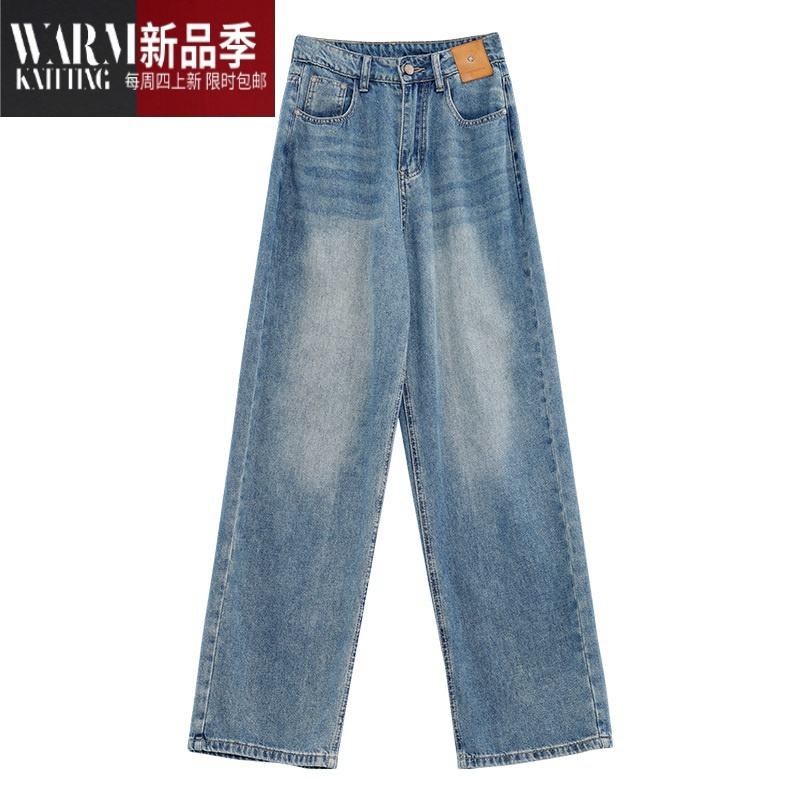 SHANCHAOKENH 蓝色高腰筒宽松牛仔裤女夏季薄款2023年新款阔腿拖地高街