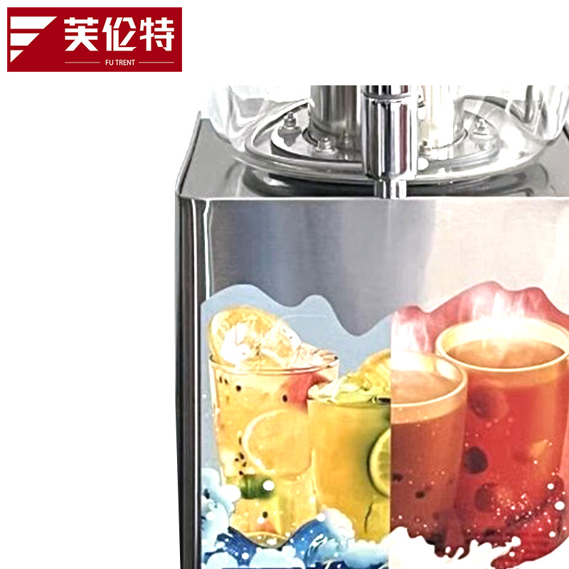 芙伦特 商用冷饮/饮料机 全自动饮料机制冷制热两用 果汁机 酒店商用果汁鼎 FLT-GT-GSYLJ-20高清大图