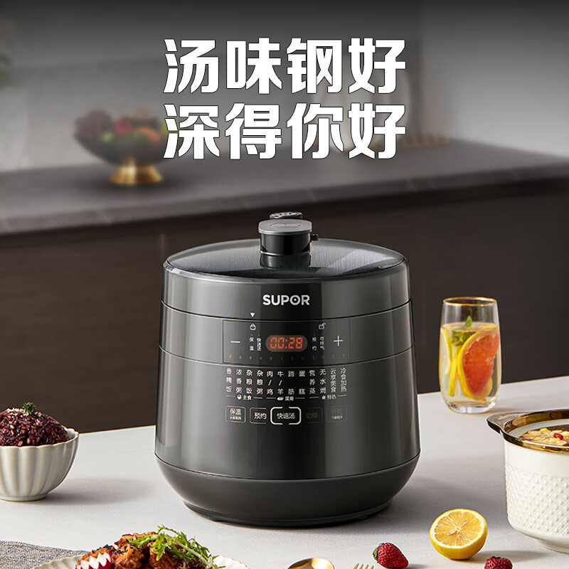 苏泊尔(SUPOR)深汤系列电压力锅5L家用智能 上蒸下煮 钢胆厚釜 大屏触控智能预约SY-50YC8082G双胆高压锅