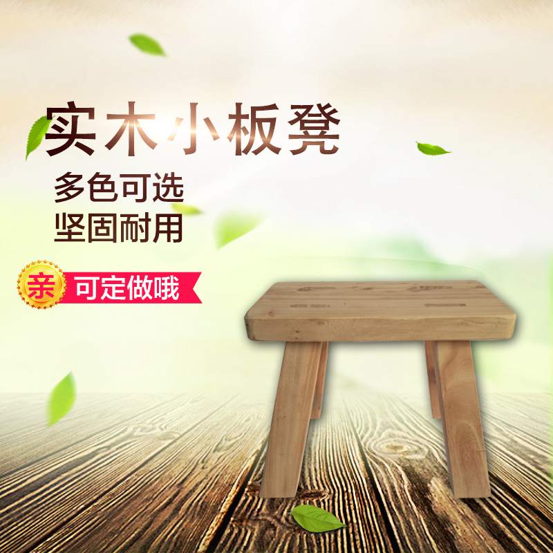 儿童成人小板凳实木头家用小木凳小椅凳矮凳换鞋茶几方凳子舞蹈凳
