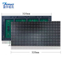 捷宇视讯 单红色滚动走字屏 户外防水 1平方米 JY-P10 led显示屏 户外P10