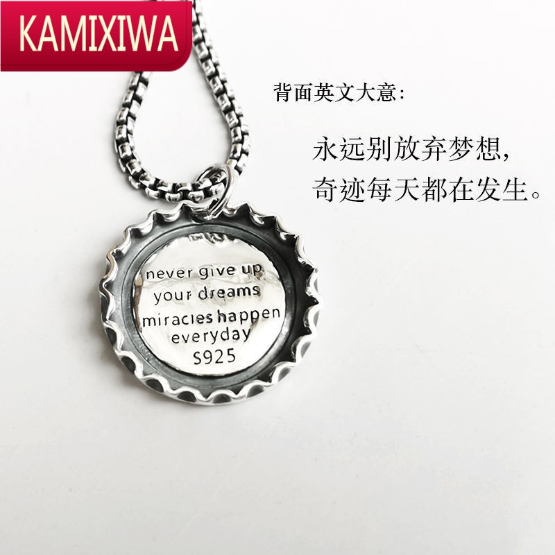 KAMIXIWA网红款可乐瓶盖项链男 潮百搭轻奢小众饰品女ins嘻哈钛钢吊坠情侣
