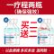 [一瓶抵9盒面膜]买1送1玻尿酸原液毛孔收缩精华祛痘印坑修复 发货2瓶保证效果