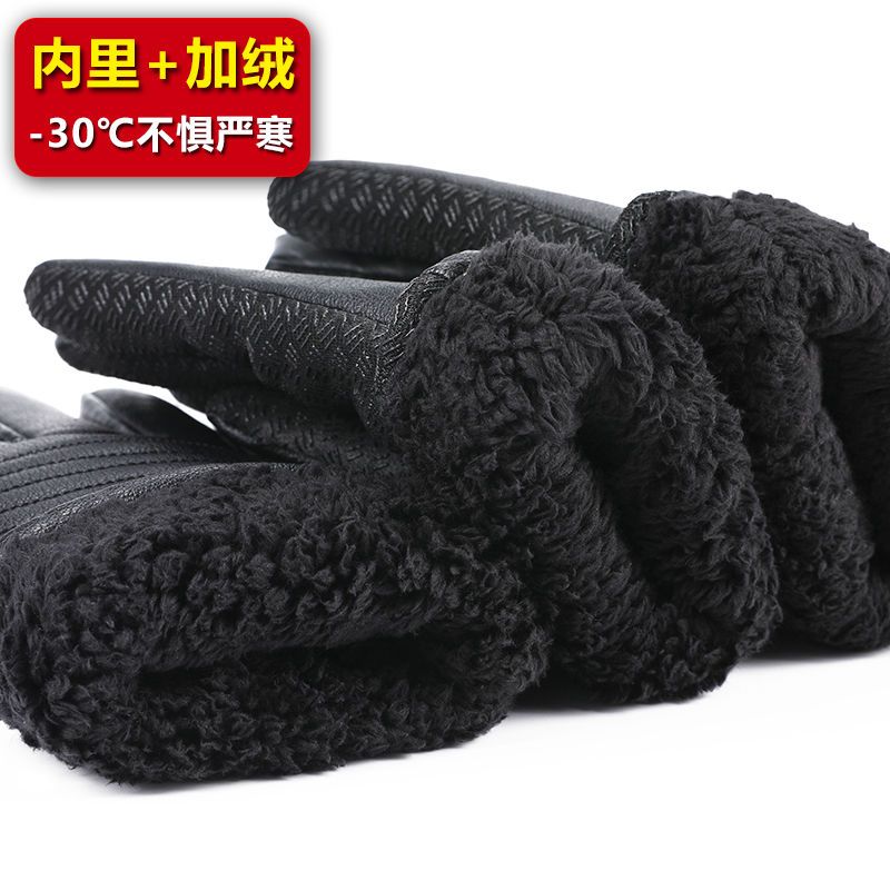 冬季手套男士加绒加厚保暖防风防水防滑骑行电动车摩托车PU棉手套 印花款A-蓝色 加绒加厚[适用于0-零下30度]
