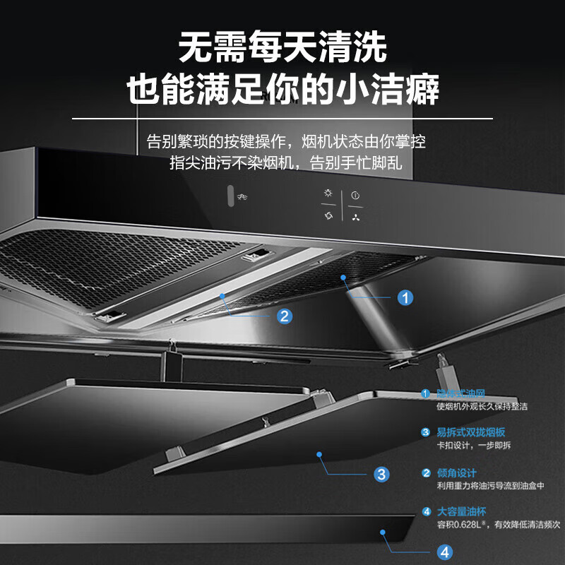 老板(Robam)25m³欧式变频双腔1000Pa静压油烟机灶具套装 烟灶套餐65X3S+57B0X 天然气高清大图