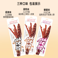 绝艺功夫烤脖香辣味42g*9一整根手撕鸡脖子卤味熟食小零食小吃即食夜宵非鸭脖