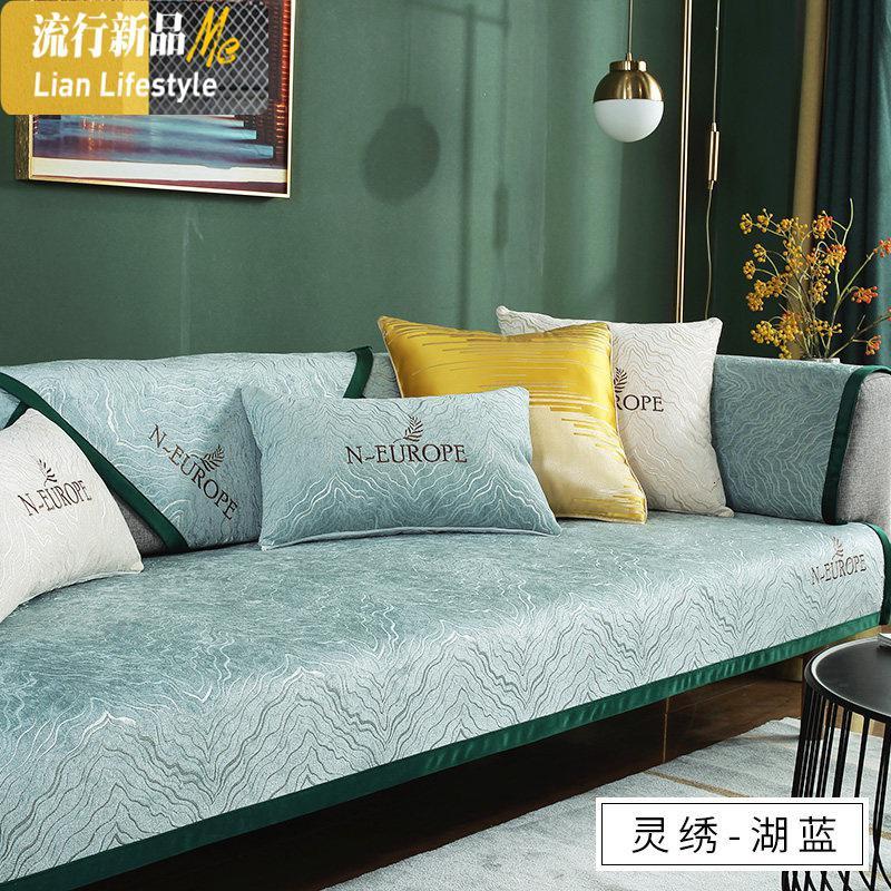 雪尼尔刺绣沙发垫北欧简约四季通用防滑现代轻奢风客厅皮沙发套罩三维