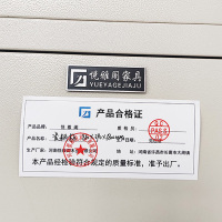 悦雅阁 资料柜 850*390*1800mm 个