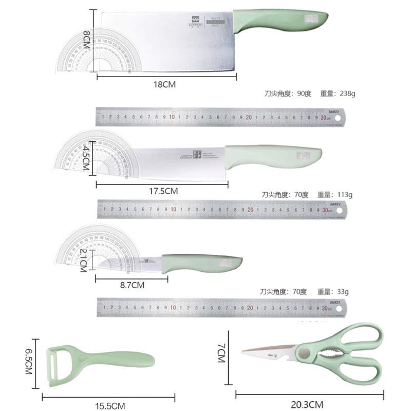 朗赫锋∙锐 刀具五件套LH-GJ006图片