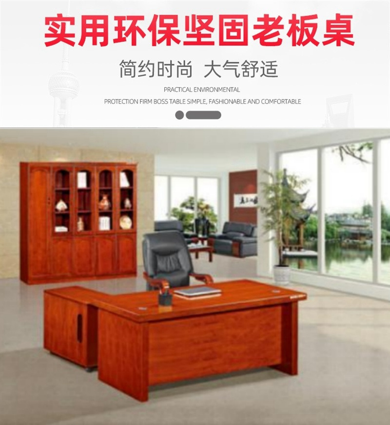舜灏 SH-HA-1869 班台1.6 单位:张高清大图