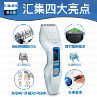 飞利浦（Philips） 电动理发器 HC3426/15 成人儿童无绳电推剪剃头刀 刀头水洗 充电式电推子