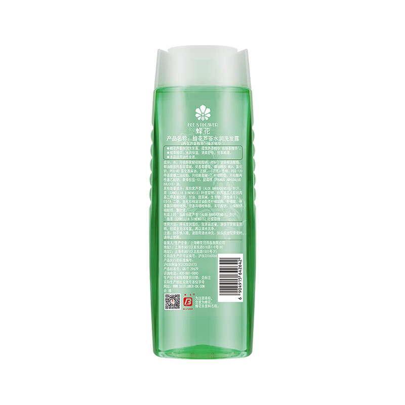 蜂花 芦荟水润洗发露500ml 蓬松清爽高清大图