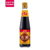 [专区3件19.9元]醋 海天香醋445ml/瓶 陈醋 粮食酿造食醋米醋食用醋 炒菜凉拌醋 饺子醋小瓶装厨房调味品