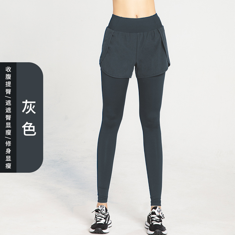 班蒂纳运动健身长裤假两件女夏季防走光安全裤速干宽松休闲运动瑜伽长裤MTSCK01