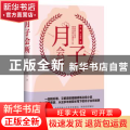 月子会所