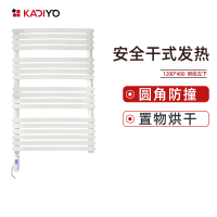 卡迪欧(KADIYO) G01 碳纤维电热毛巾架 烘干架 卫生间智能温控加热浴巾架