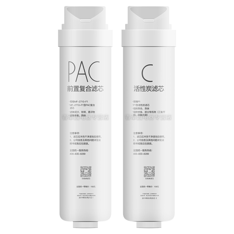 适合美的净水器净水机滤芯全套MRC1880-500G/MRC1980A-500G/MRC1780A-500G/X500