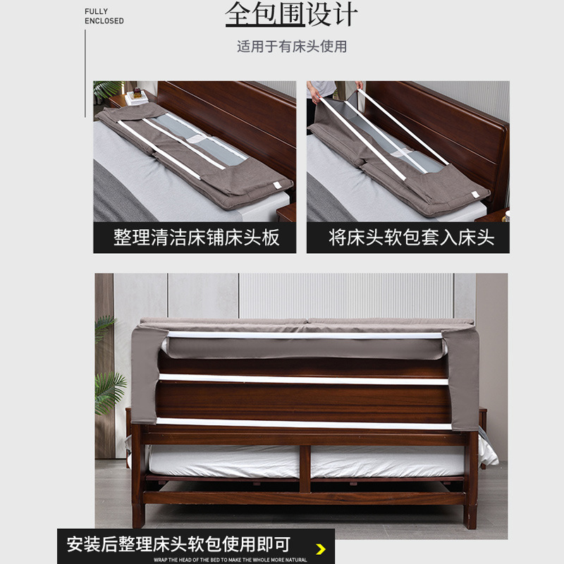 添福运 床头靠垫榻榻米贴墙软包双人大靠背仿羊绒床头罩北欧自粘靠背可拆洗床头软包双人榻榻米靠垫实木床靠垫定制高清大图