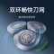 小米(MI)电动剃须刀S101 暮光蓝色 米家便携刮胡刀家用三刀头男士刮胡刀全身水洗充电式胡须刀出差男友生日节日礼物送礼