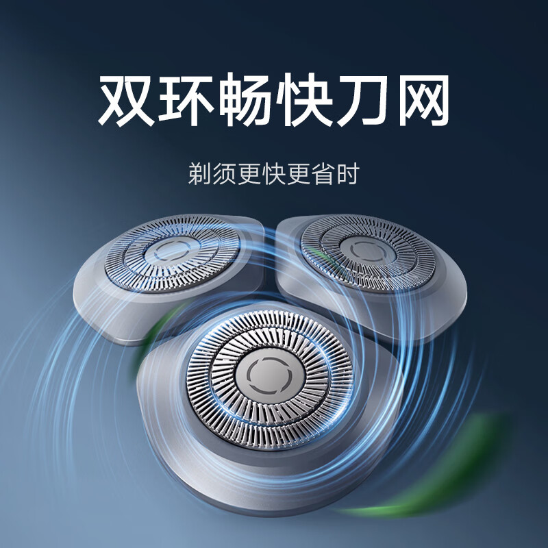 小米(MI)电动剃须刀S101 暮光蓝色 米家便携刮胡刀家用三刀头男士刮胡刀全身水洗充电式胡须刀出差男友生日节日礼物送礼