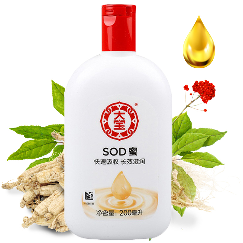 大宝 SOD蜜200ml+SOD滋养护手霜60g (单位:组)
