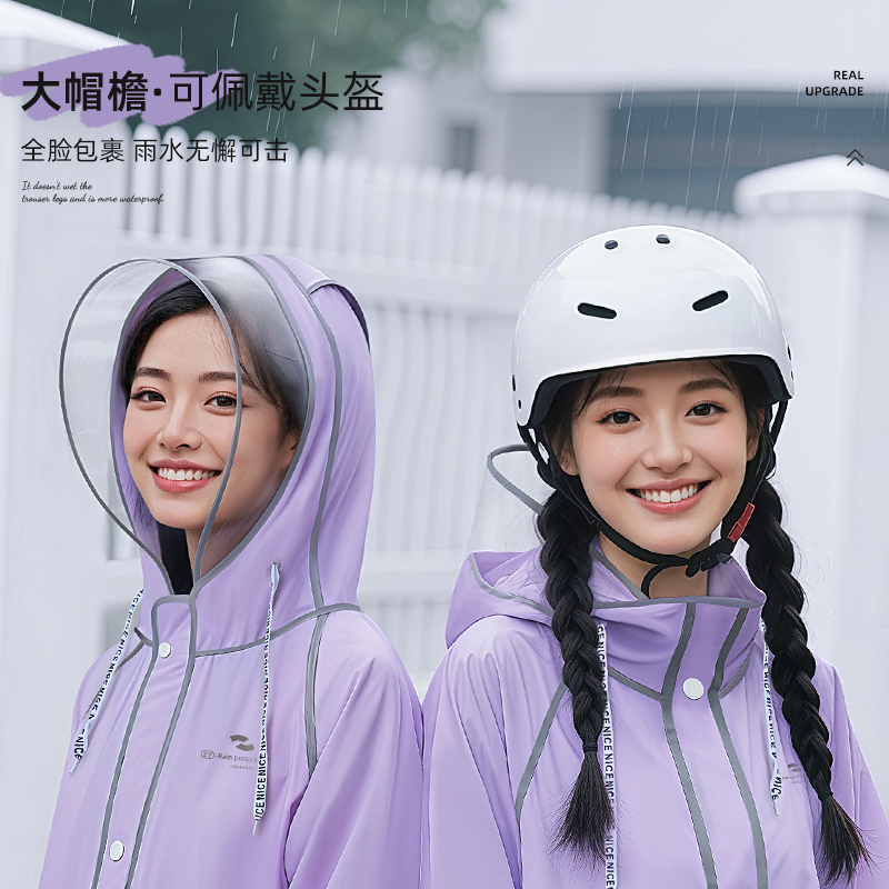 正雨雨衣电动车女款长款全身防暴雨男成人骑行通勤电瓶车雨披9063高清大图