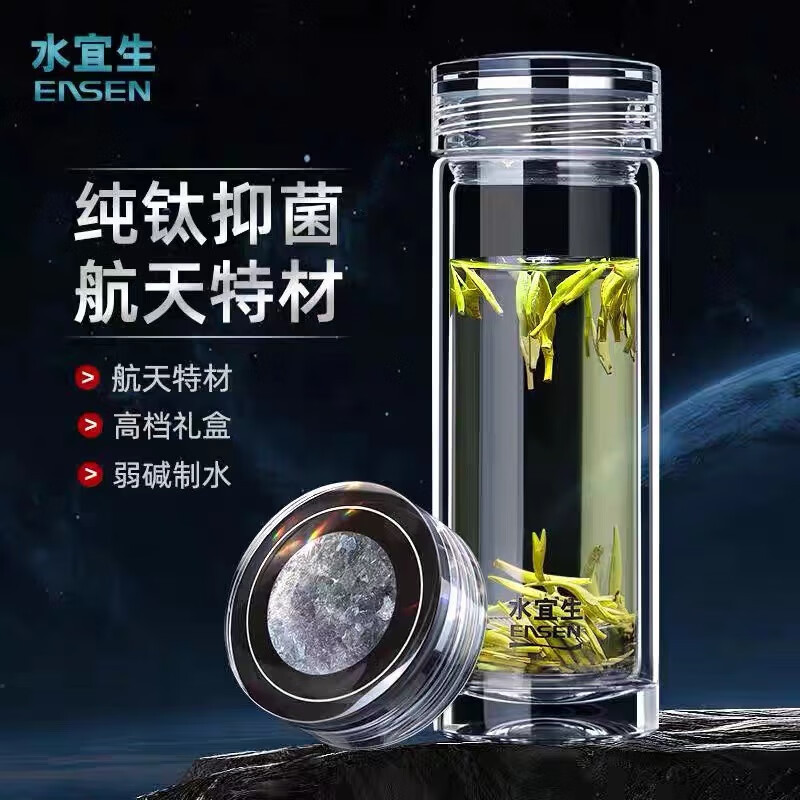 水宜生 钛杯双层玻璃杯 家用男士泡茶杯 个人专用商务便携水晶杯 双层防烫水晶杯小号 钛杯双层玻璃杯 G680 330ml