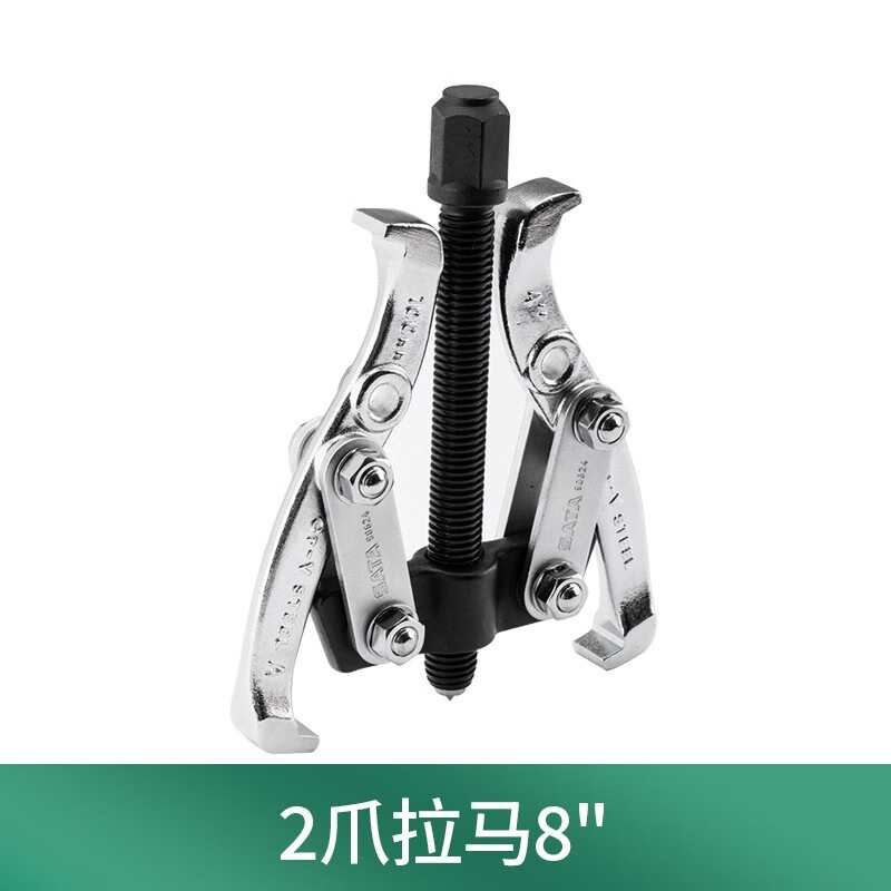 世达(SATA)2爪拉马轴承拉拔器 8寸90628高清大图
