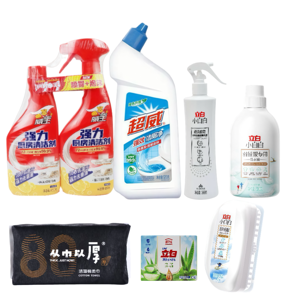 立白家庭清洁甄选套装(附礼袋)