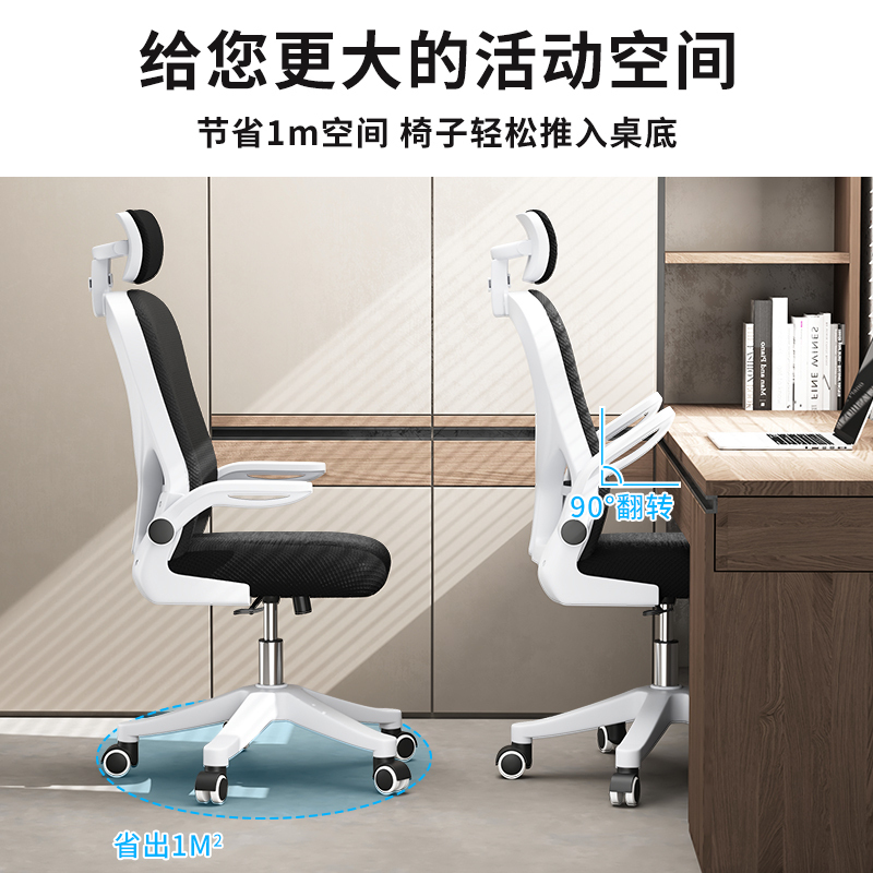 电脑椅久坐舒适办公椅家用学生学习椅可升降人体工学书桌椅子靠背高清大图