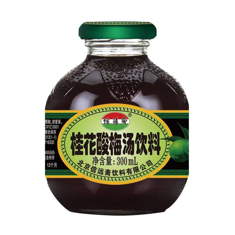 信远斋桂花酸梅汤乌梅汁300ml*12瓶/箱TG
