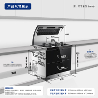 火星人(marssenger)集成灶JJZT-E2B/H 钢化玻璃台面侧吸下排家用烟灶烘套餐一体灶正品 液化气