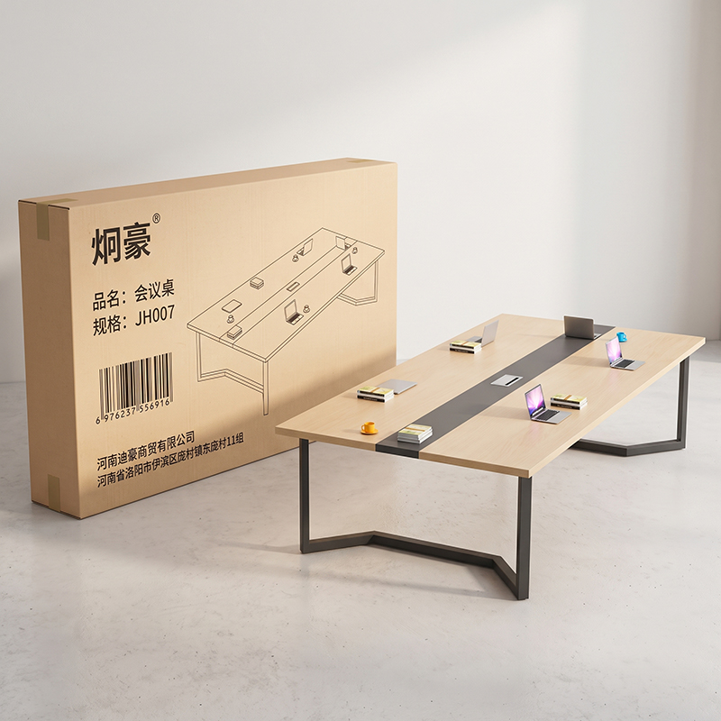 炯豪 会议桌 JH007高清大图
