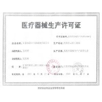 鱼跃坐便椅H022B 可折叠孕妇残疾人不锈钢老人老年人坐便洗澡器座厕椅家用马桶凳