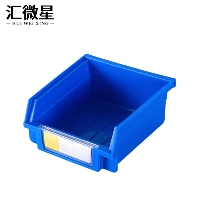 汇微星零件盒 背挂式零件盒110*105*50mm
